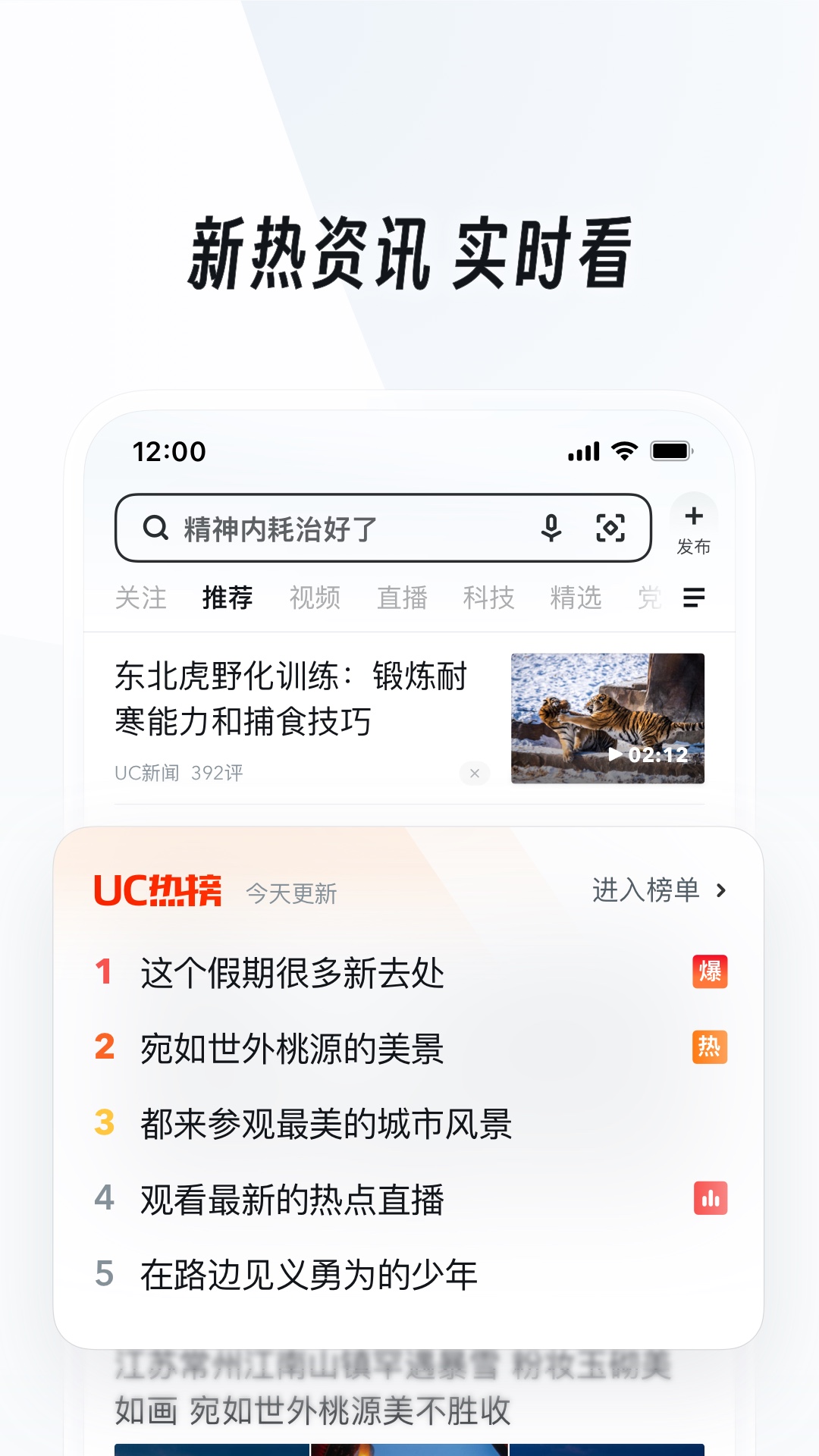 阴阳师光脚女性式神截图