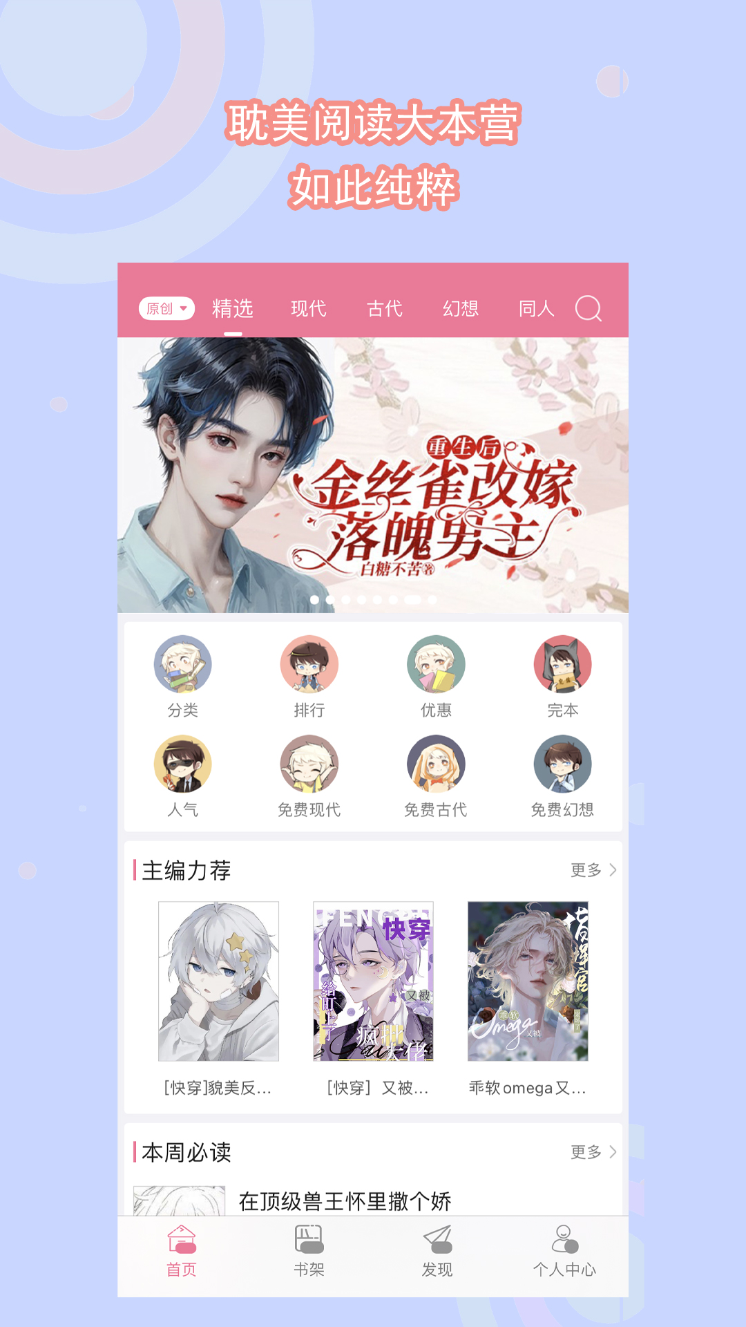 阴阳怪谈录在线观看截图