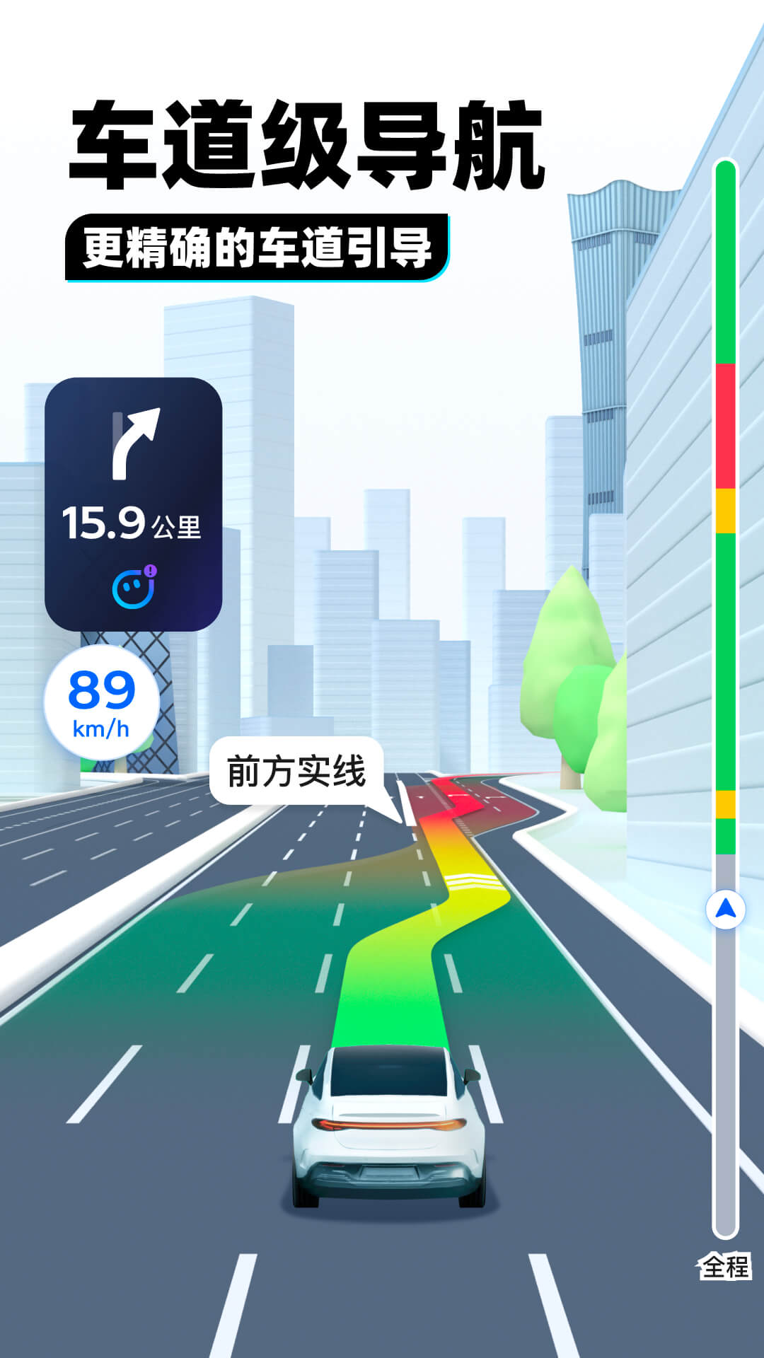 变身曲之都市红颜笑 小说截图
