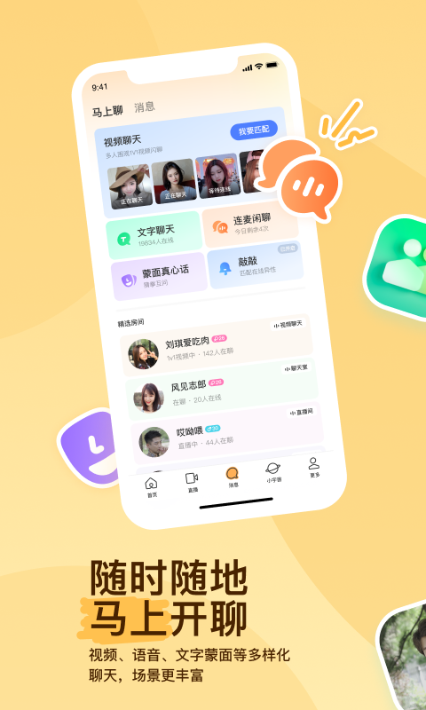 老板打击员工自尊心的句子截图