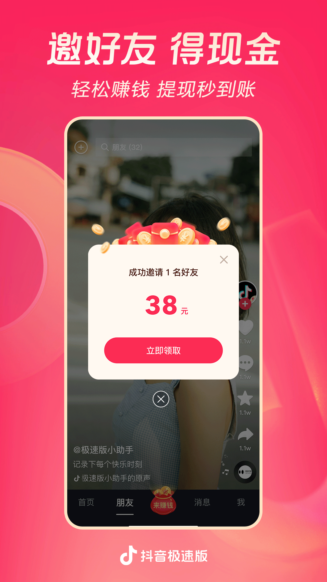 一匹马的灵魂背景分析截图