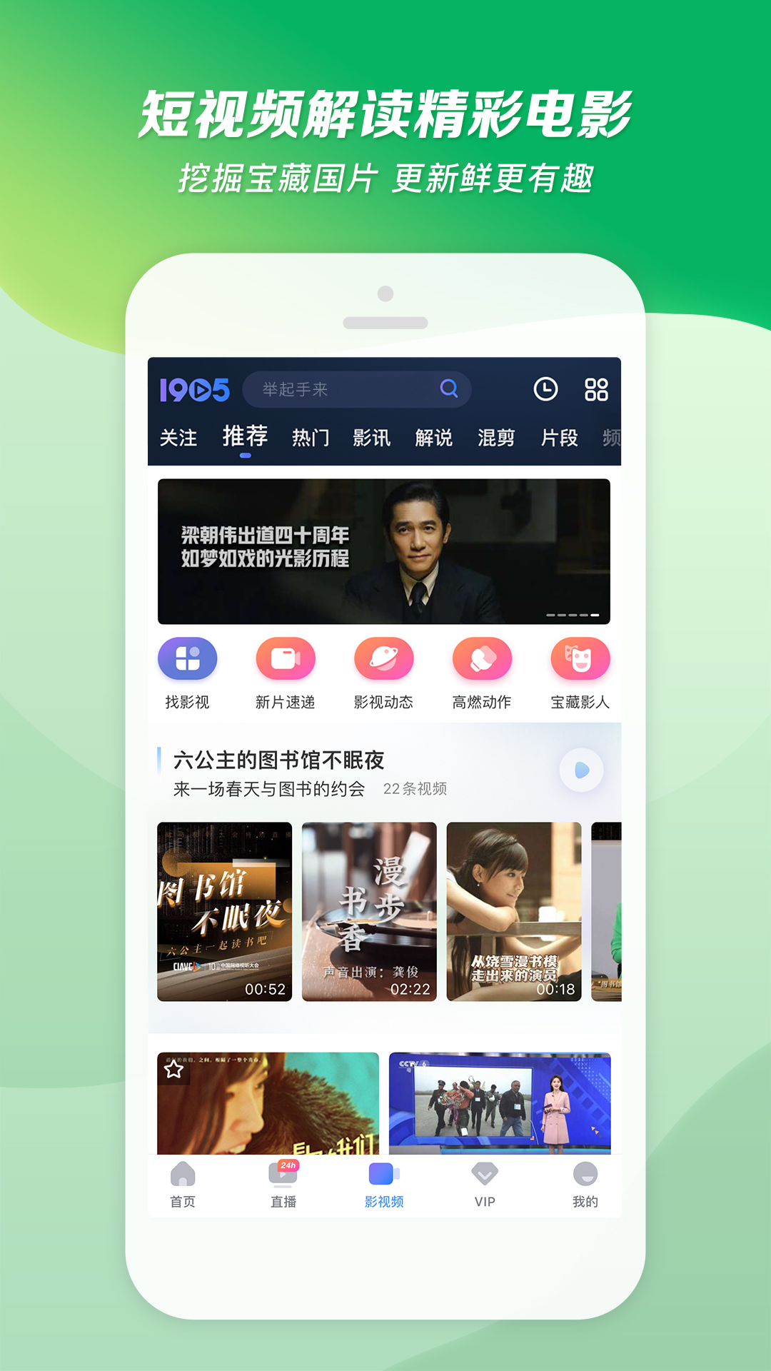 到大腿根的靴子叫啥截图