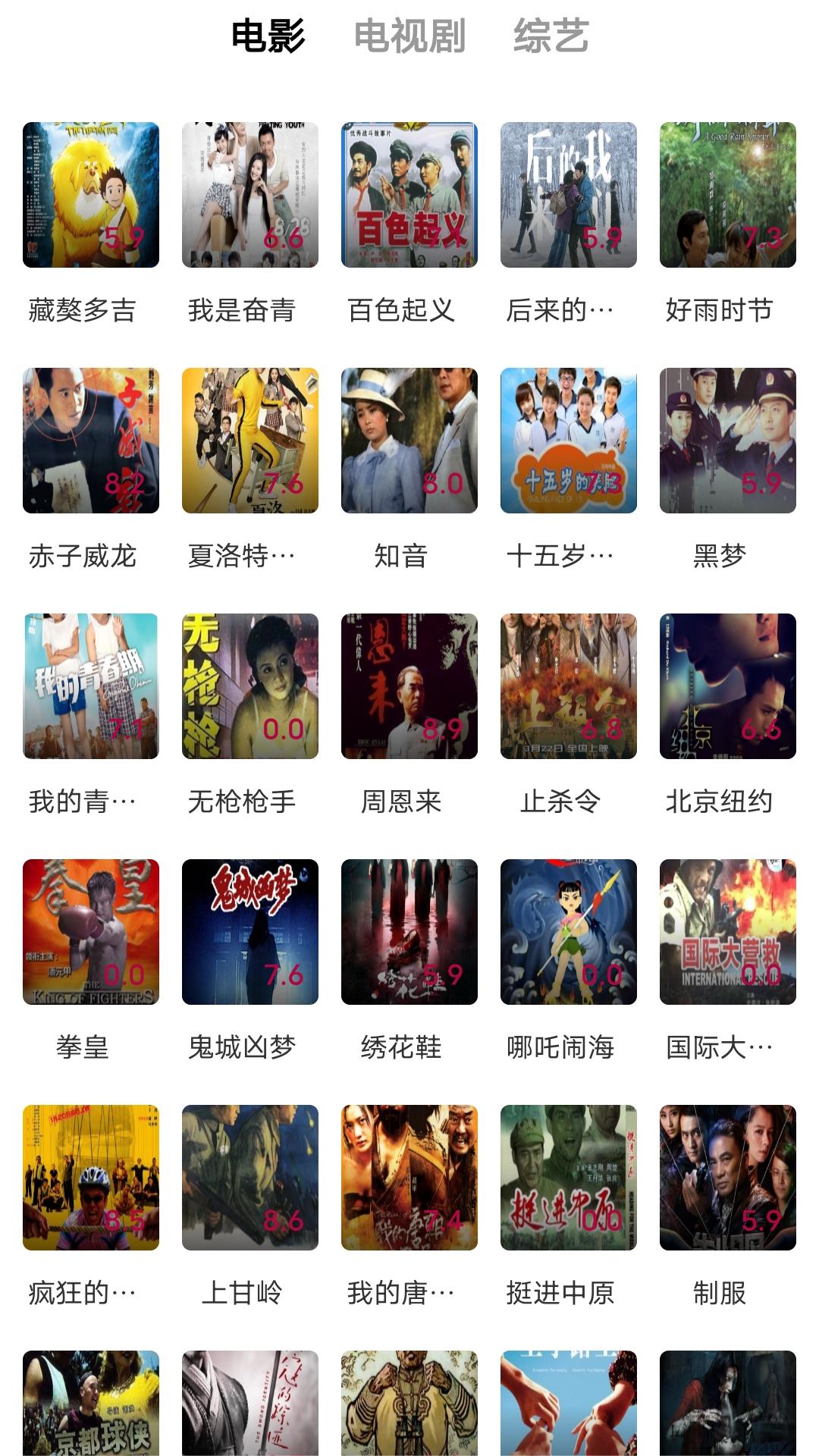 回不到那年夏天截图
