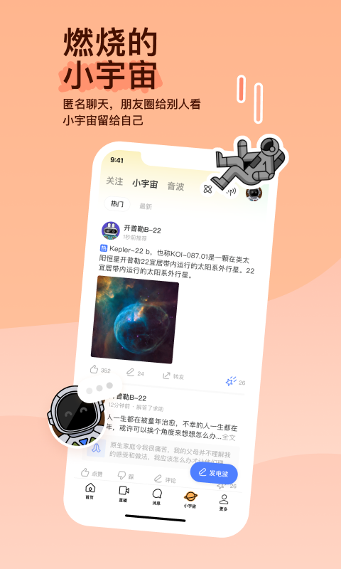 一匹马的灵魂背景分析截图