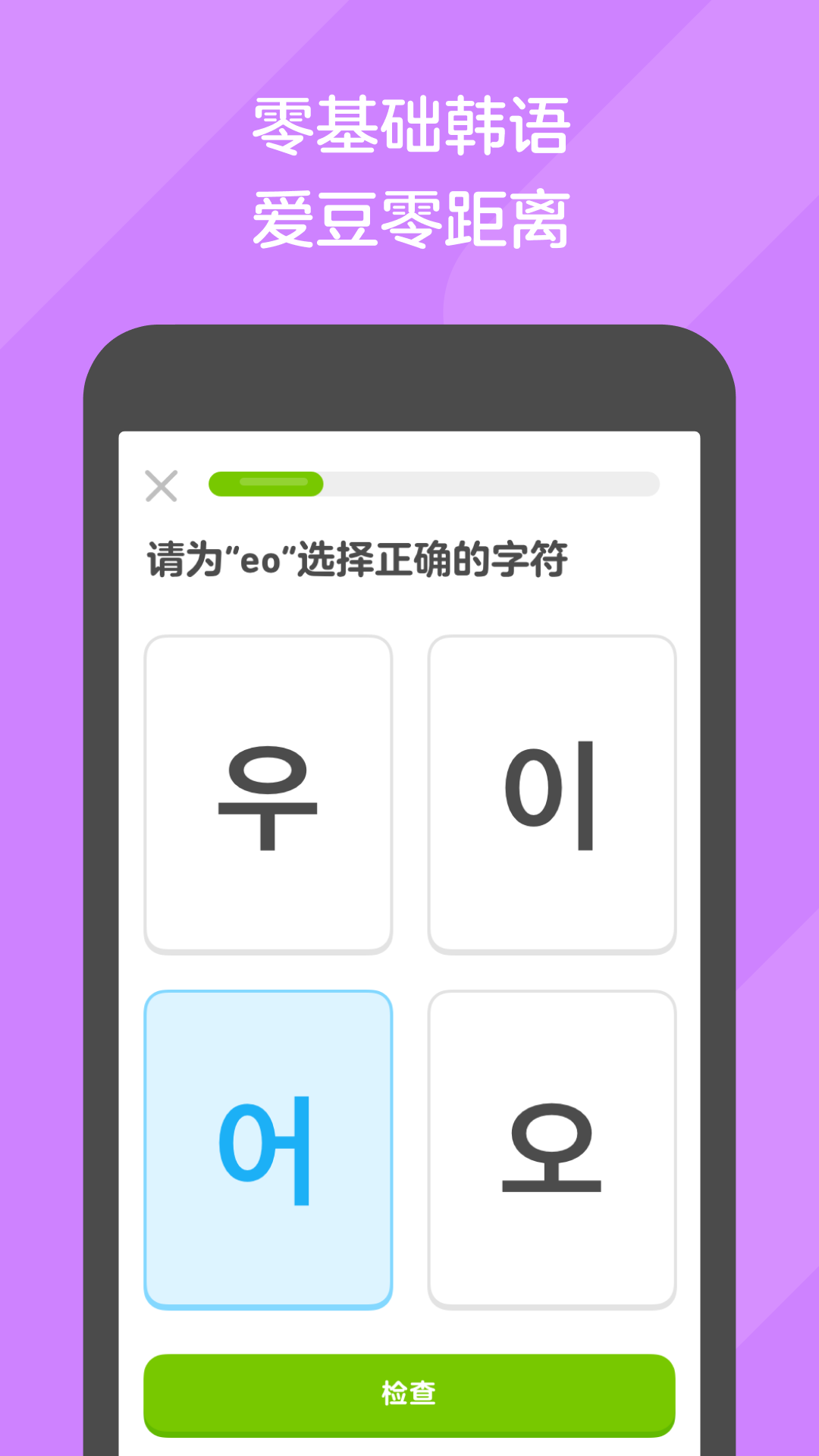 我的辅导老师作文500字截图