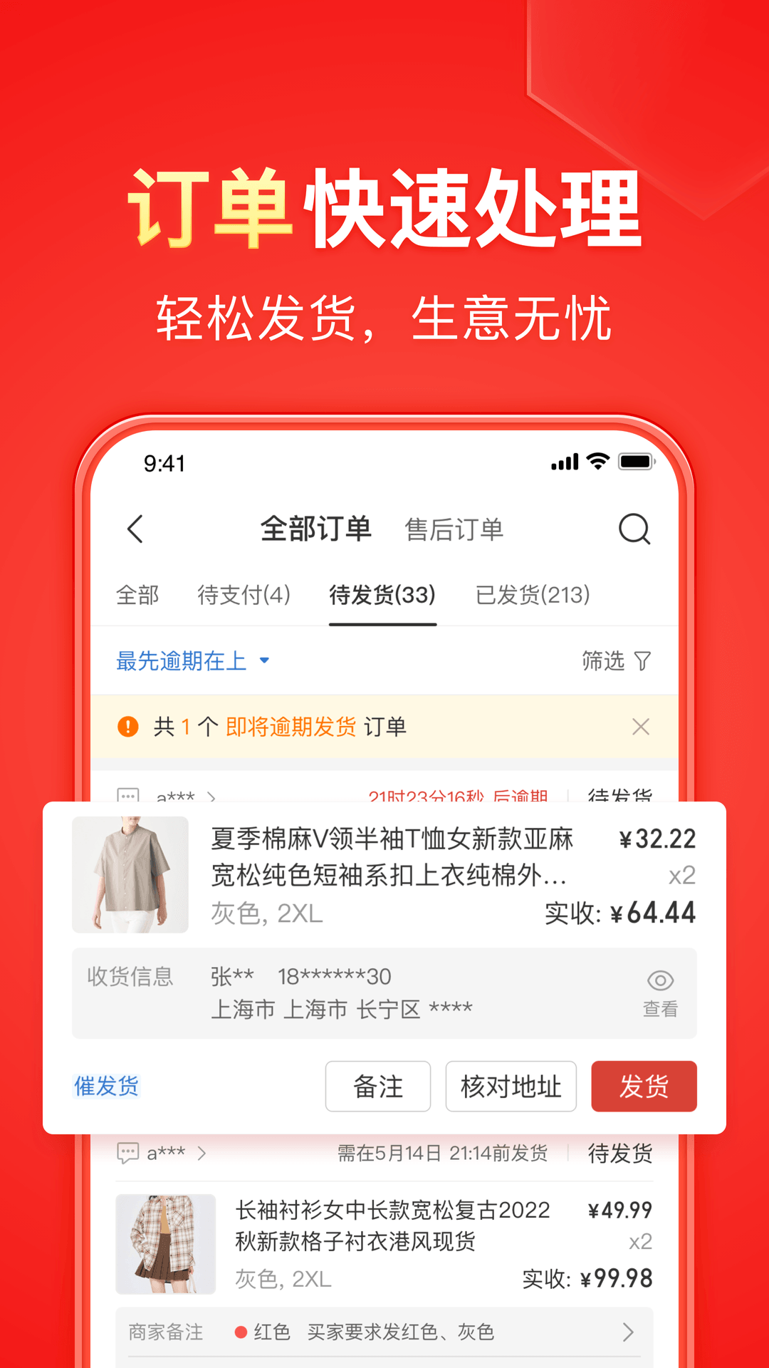 阴阳师的小说,第一章有蛇截图