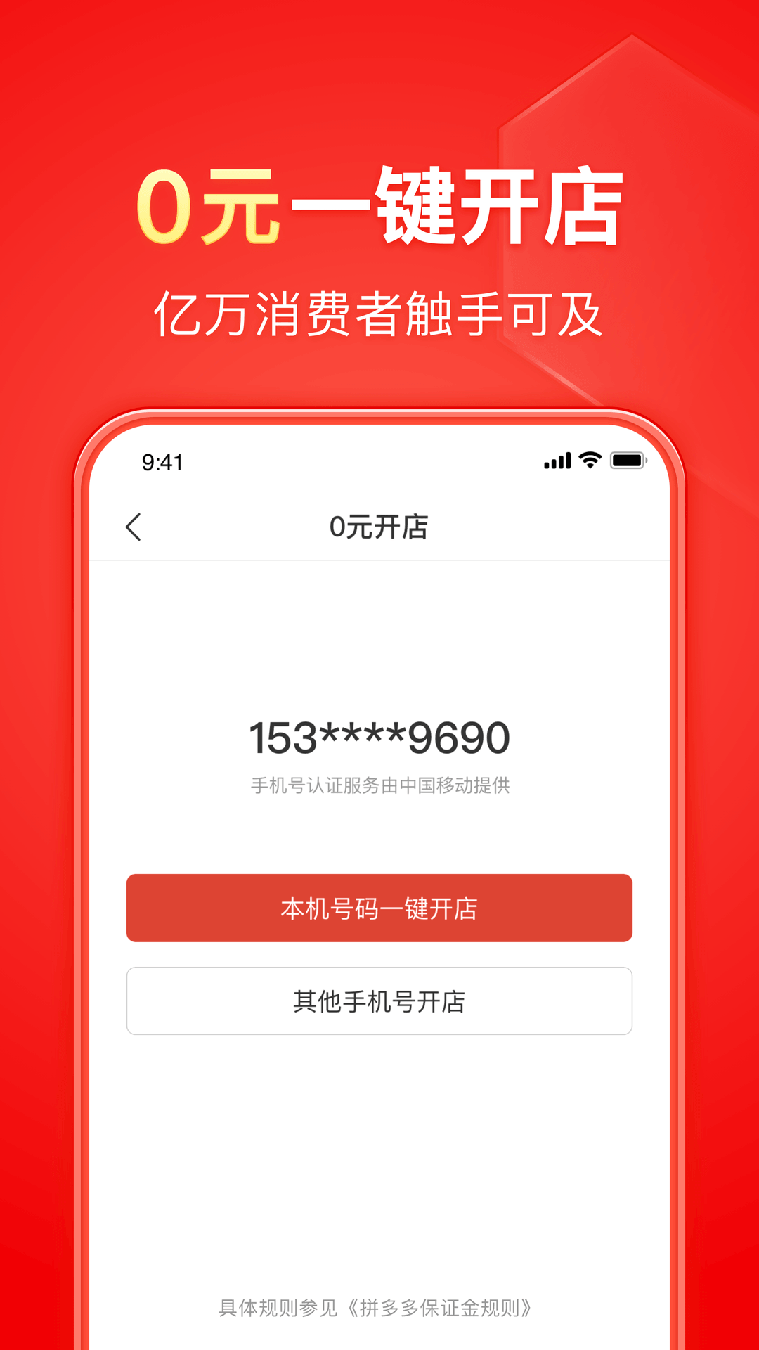 袜子拖鞋属于哪类货物截图