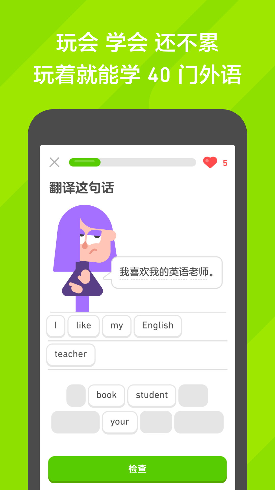 公主的贴身侍卫是什么官职截图