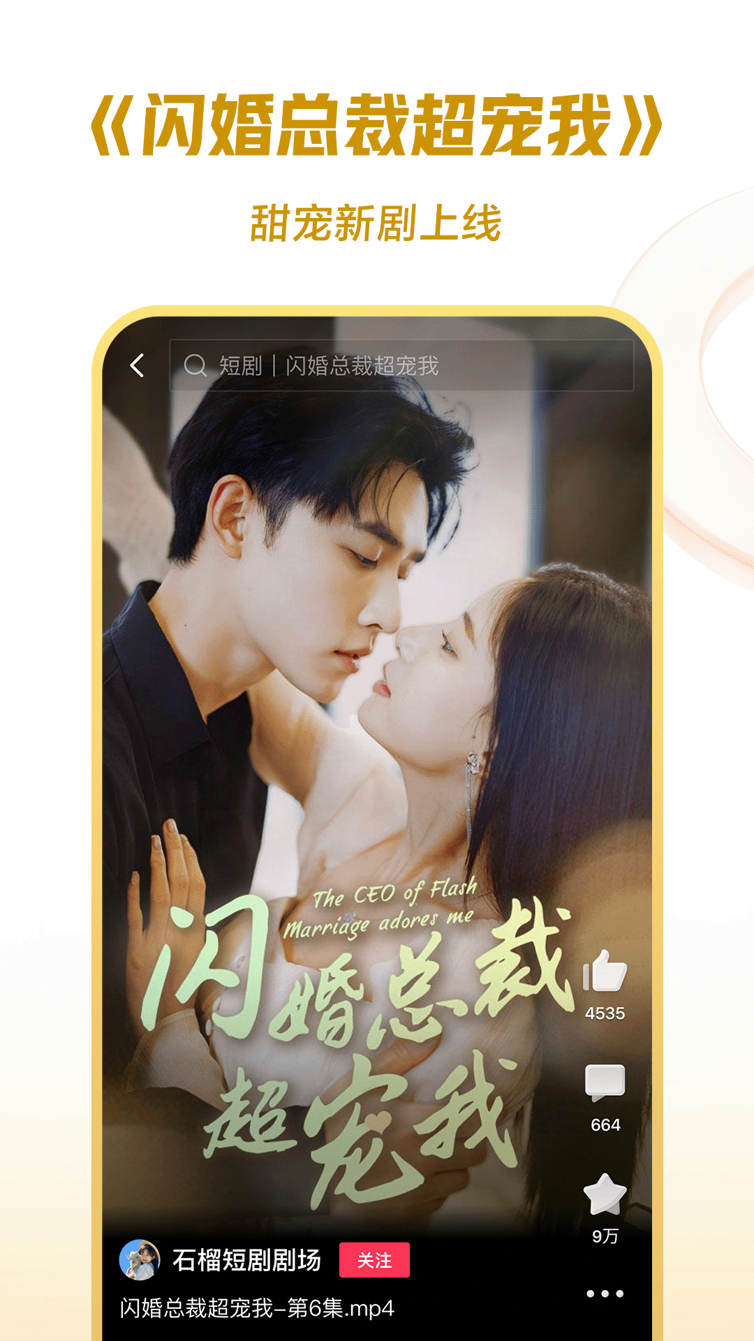 多脚爬行动物的特点截图