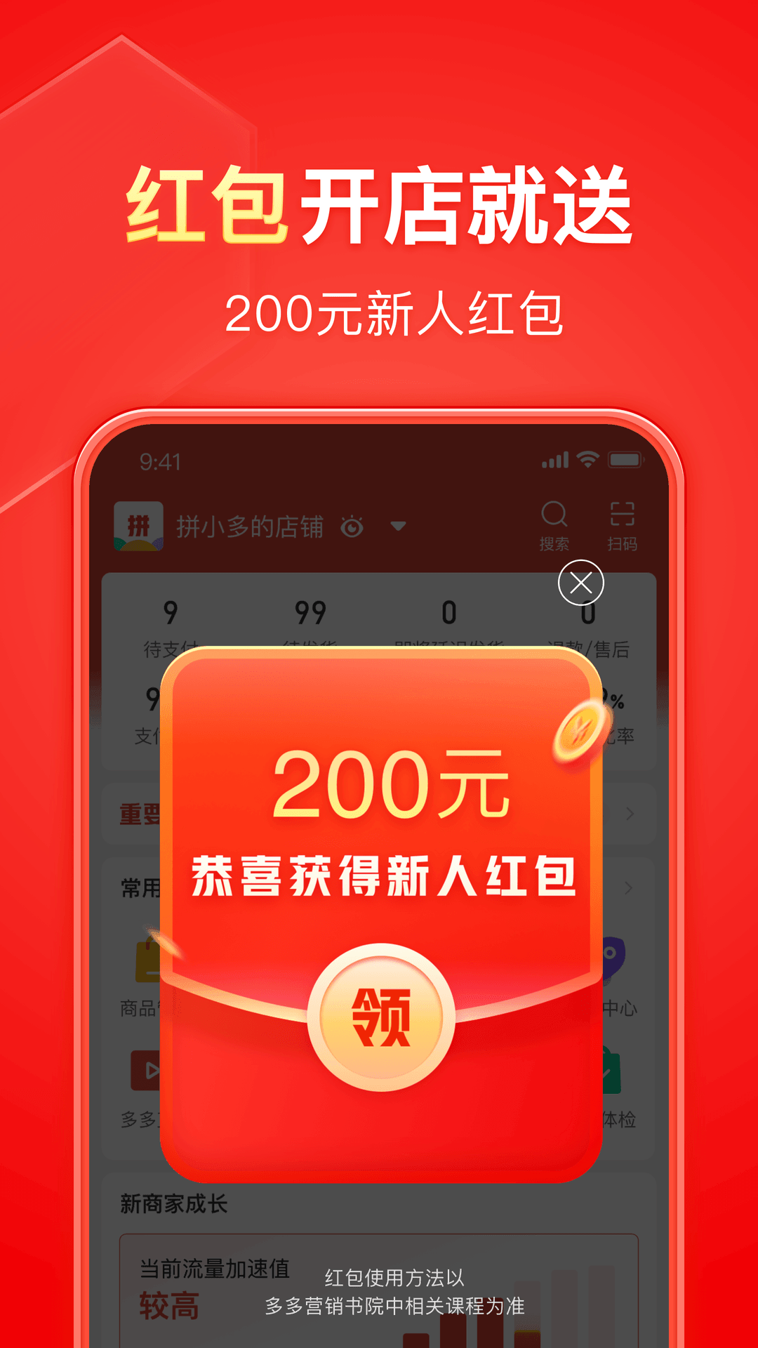 女主出逃后男主养的情人小说截图