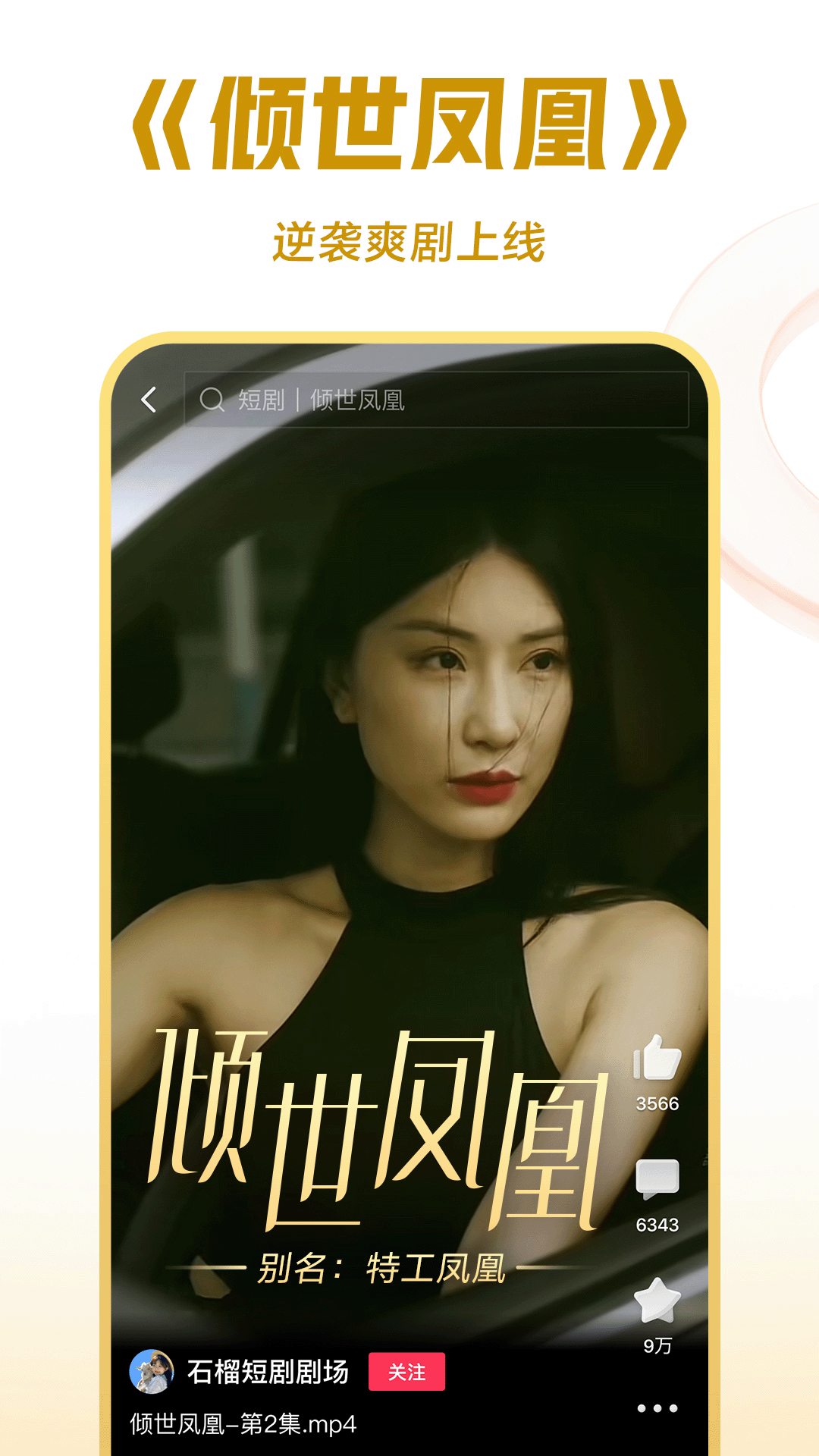 长腿的动物打一生肖截图