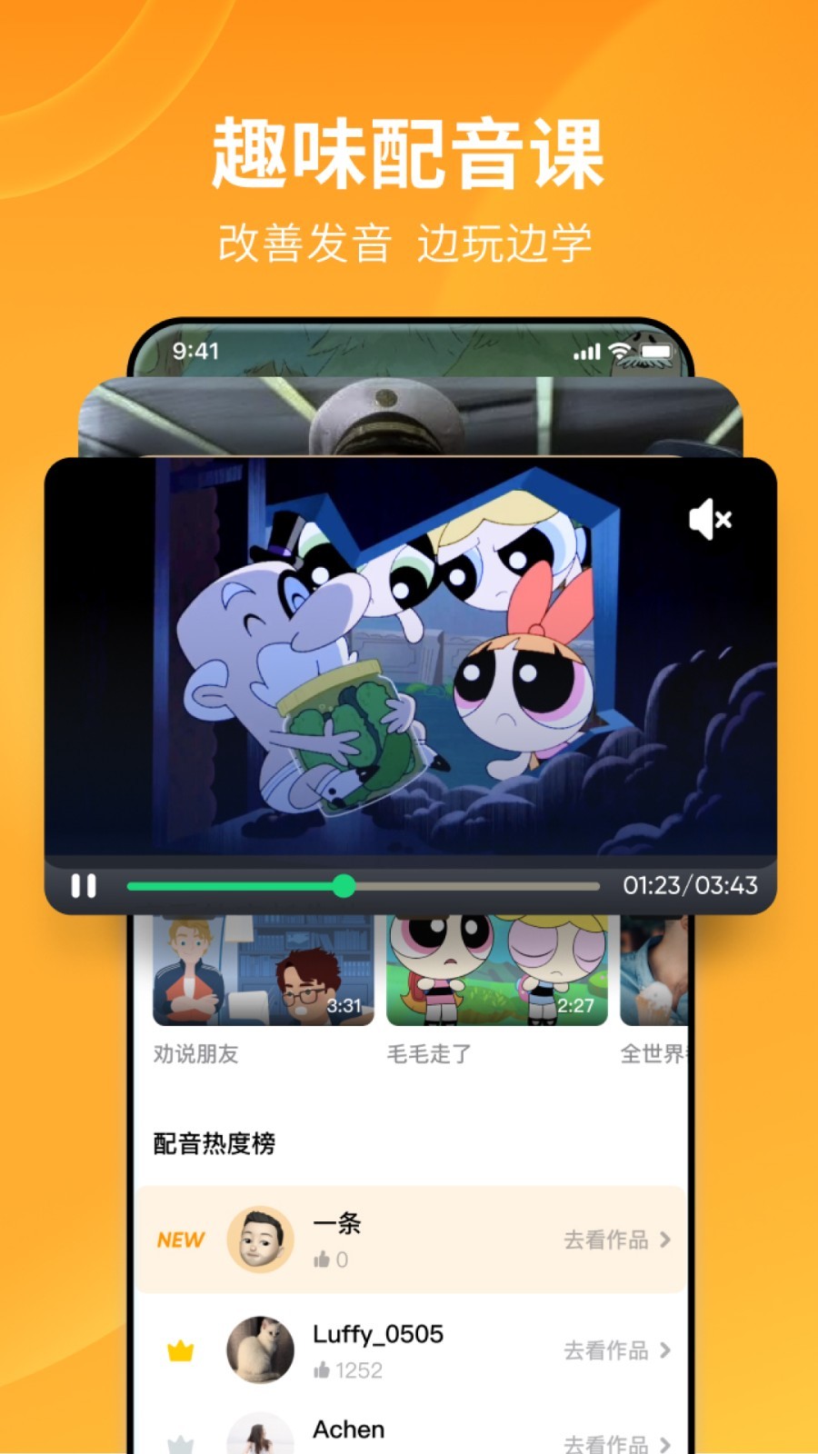 深圳帅m截图