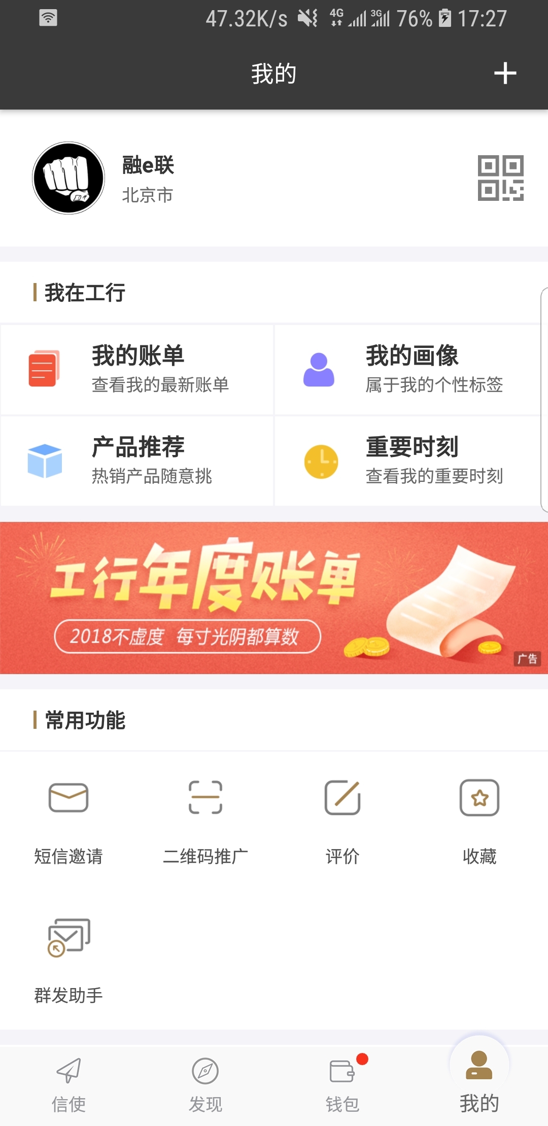 最后一个阴阳师林小凡截图