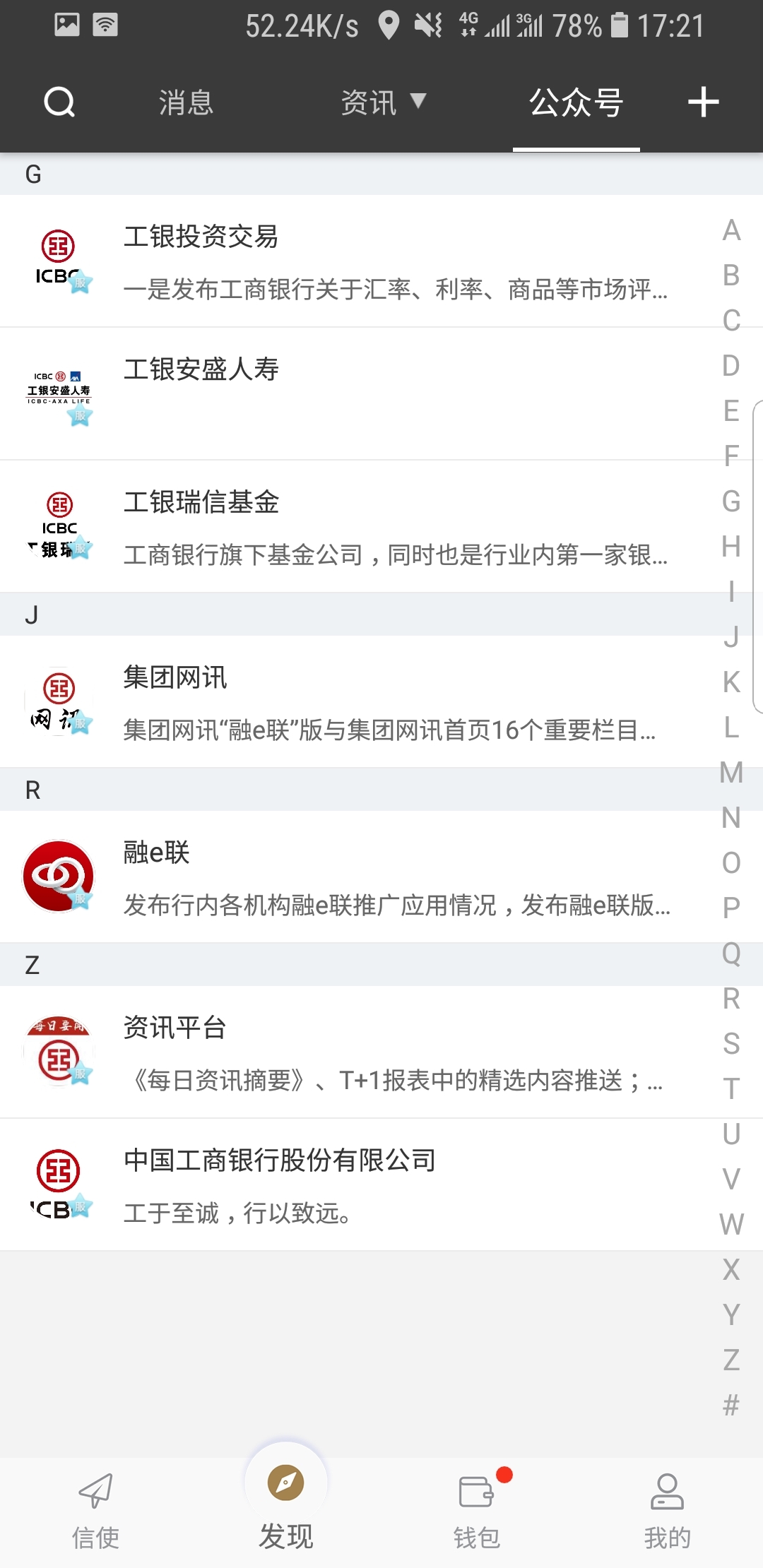 蛋神传说动画片截图