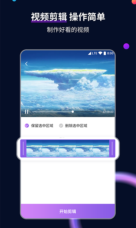 红颜乱的男主截图