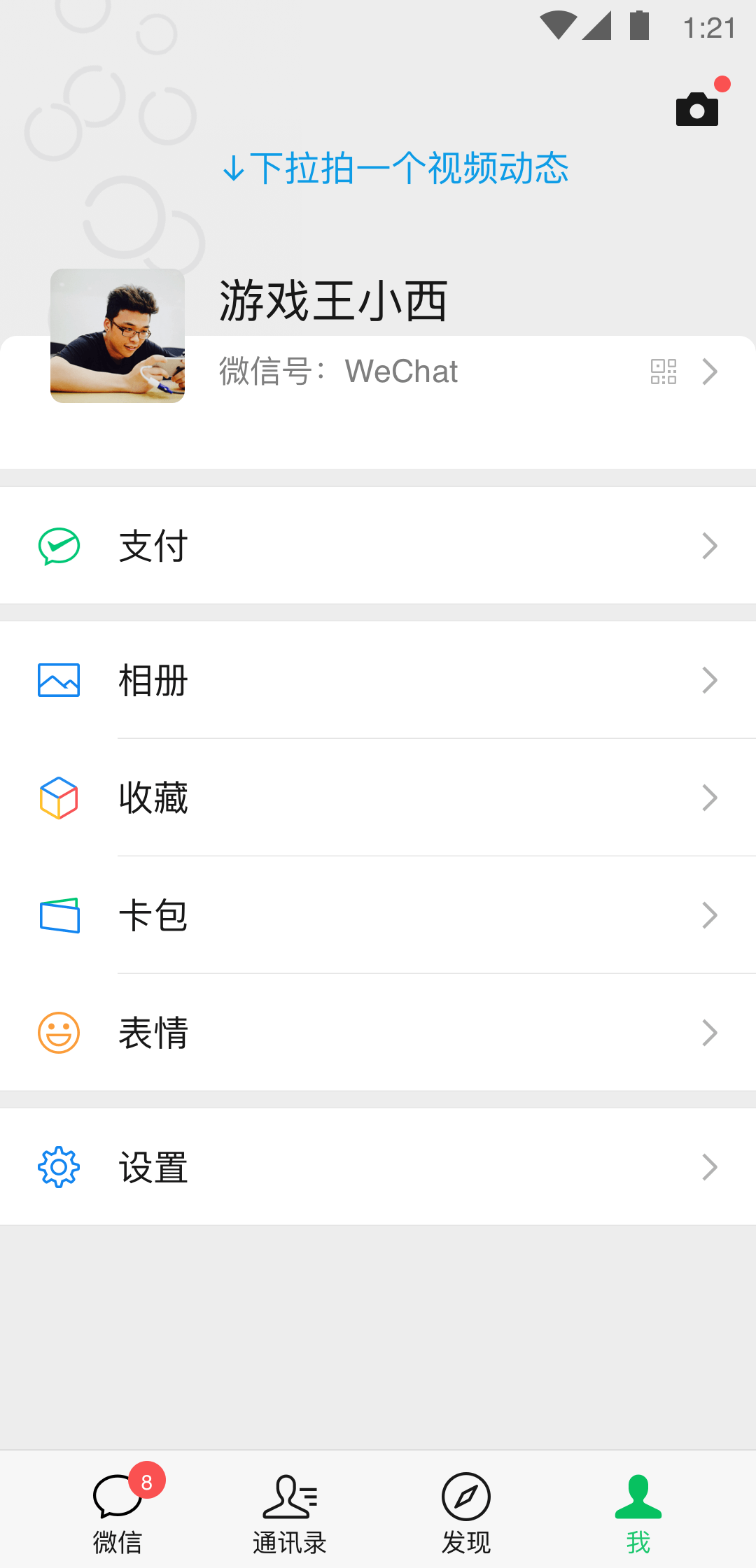 [免费] 紫妍S老师在京上课截图