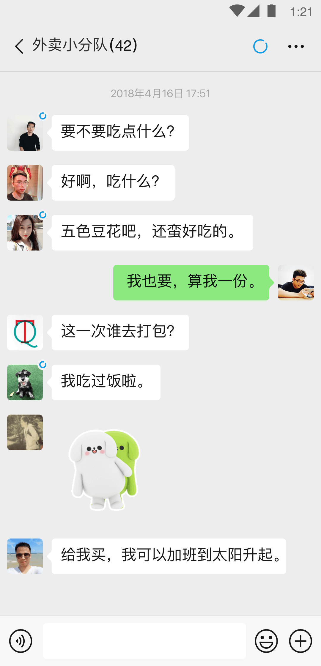 钢丝裤袜材料成分是什么截图