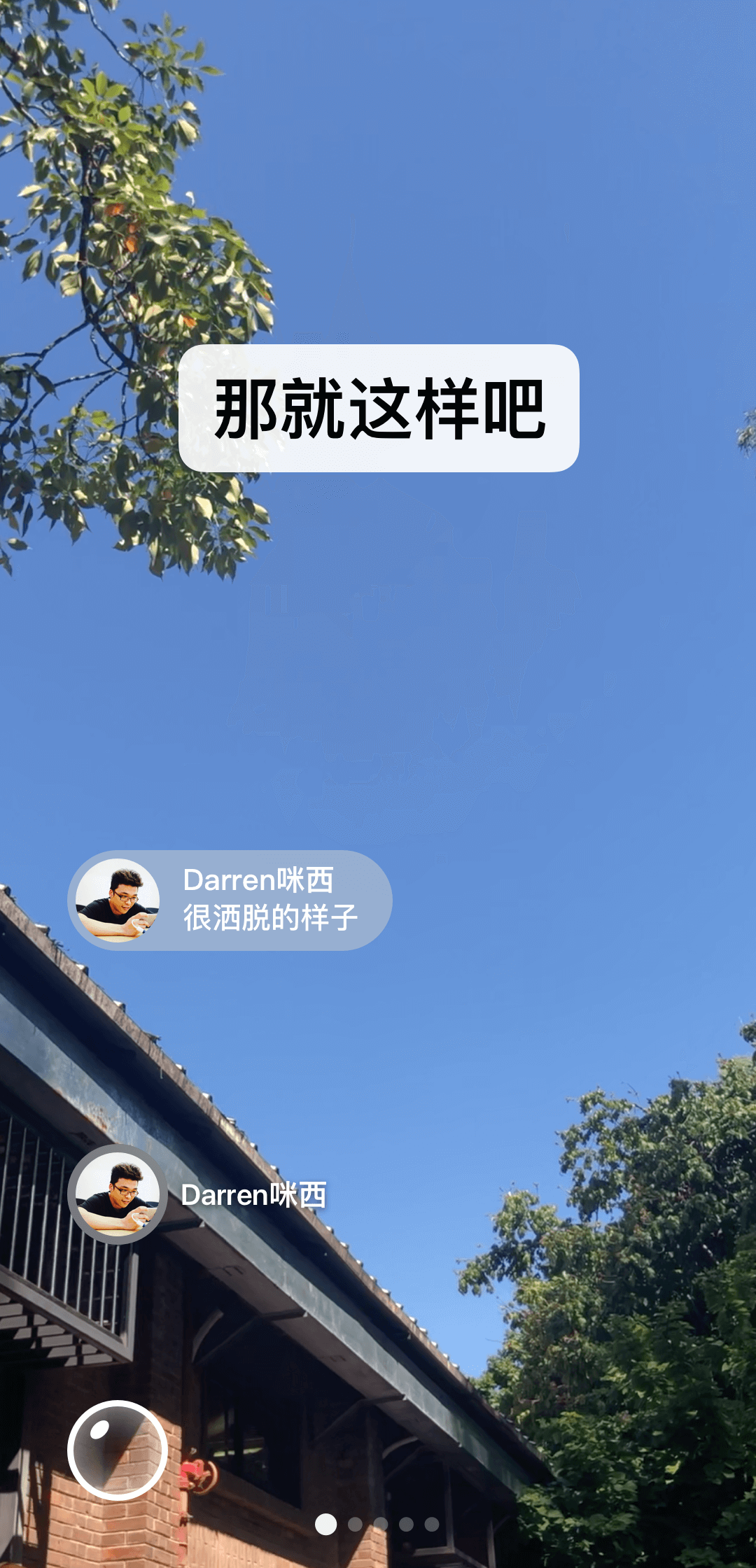 坐高铁会坐错方向吗截图